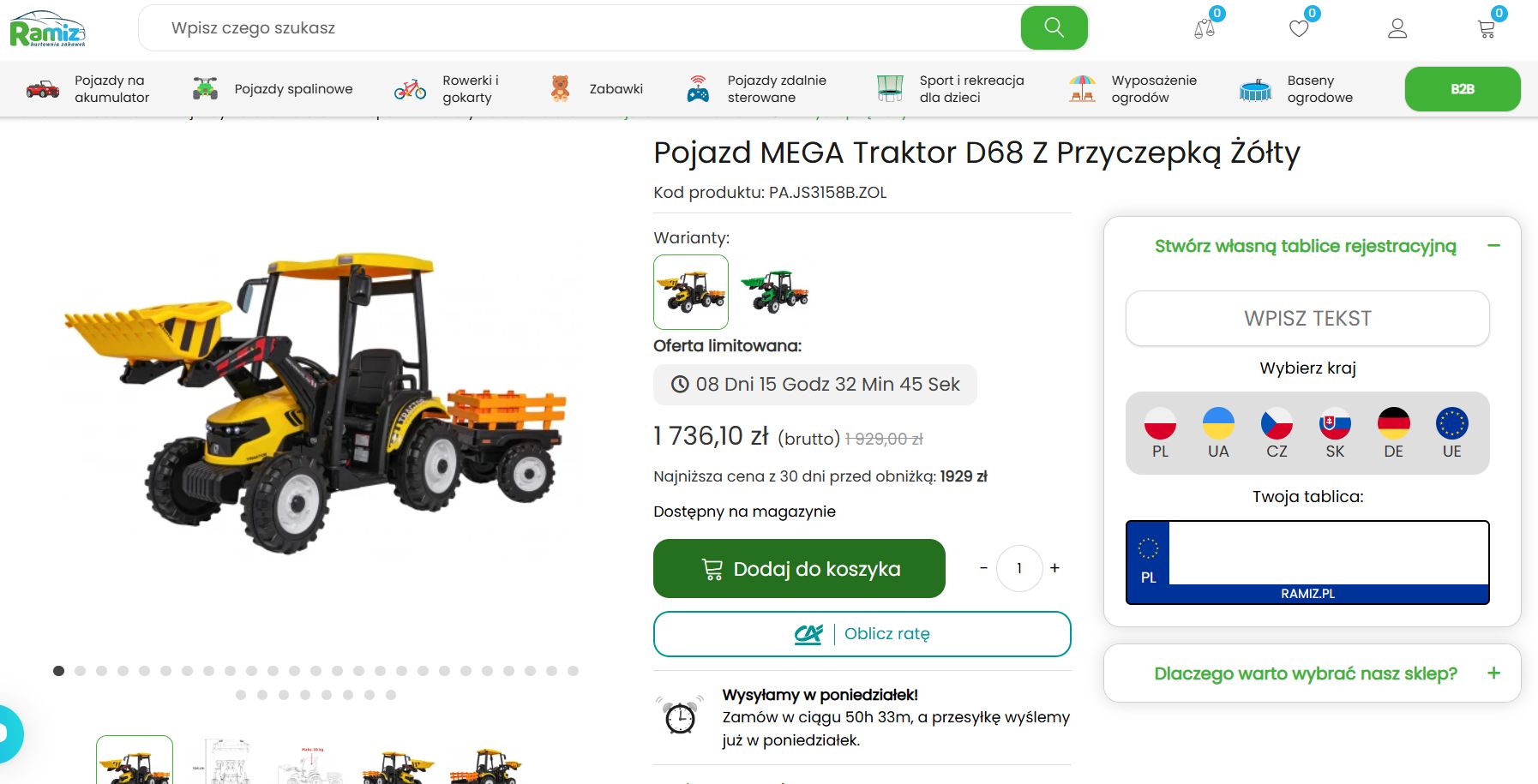 optymalizacja koszyka zakupowego w ecommerce z zabawkami